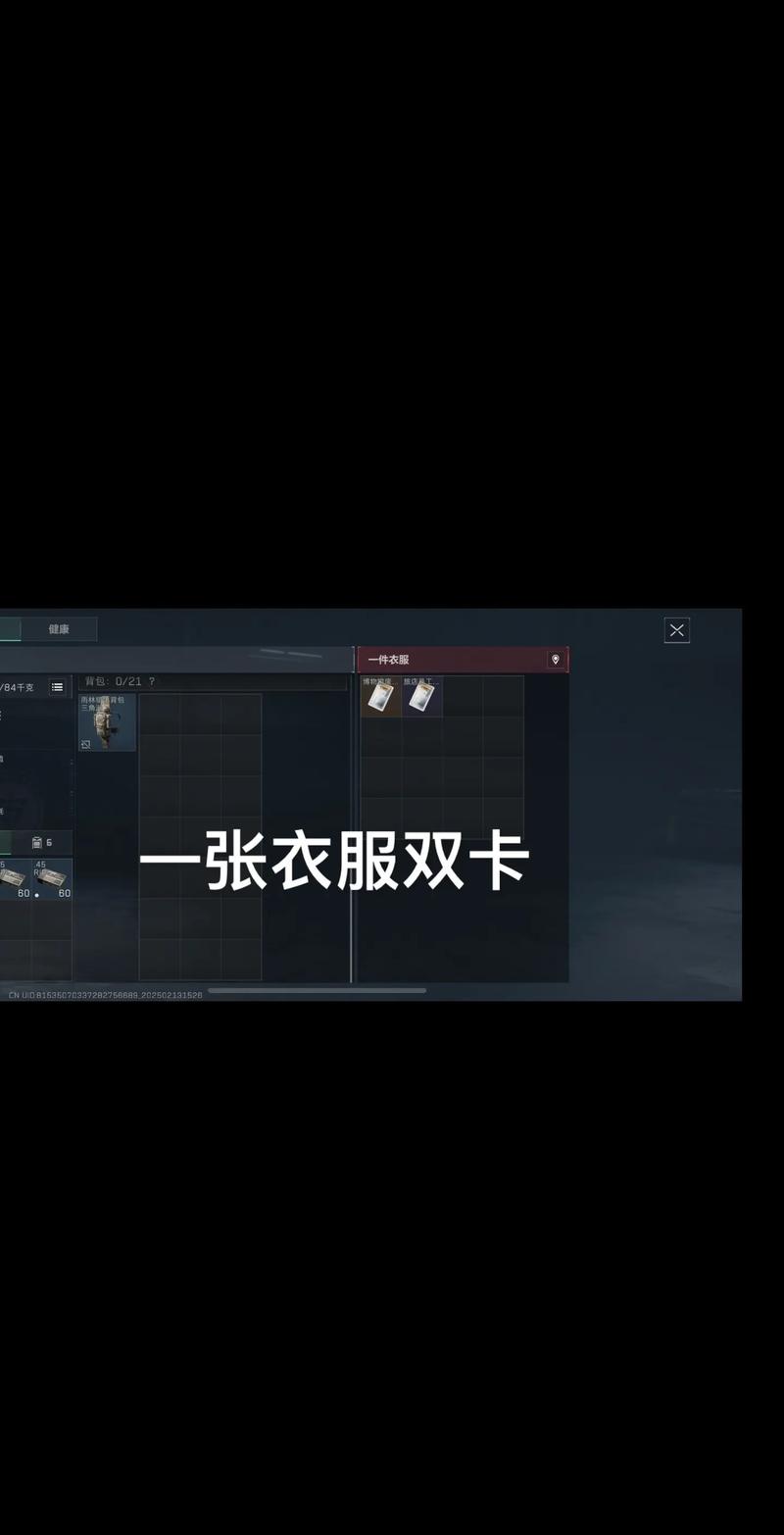 对于喜爱篮